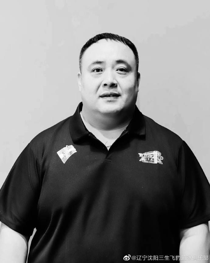 事件上任不到3个月！